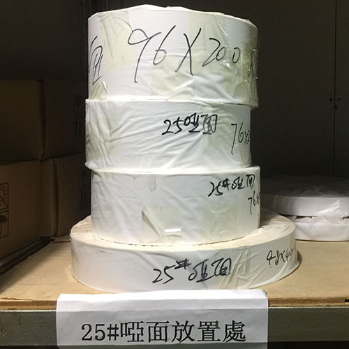 25#啞面耐高溫標(biāo)簽